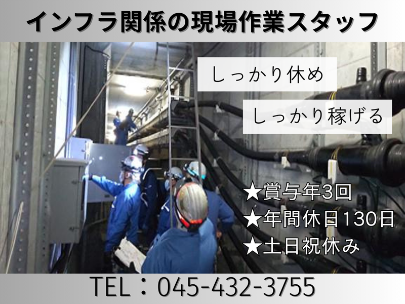三由工業株式会社の求人・転職情報