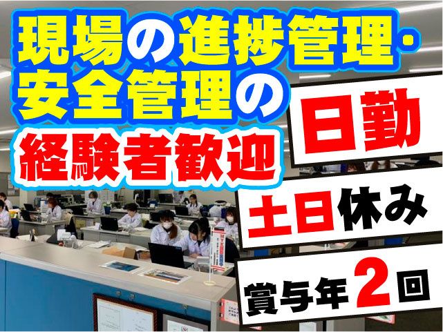 日本梱包運輸倉庫株式会社 太田・伊勢崎営業所-0004の求人・転職情報
