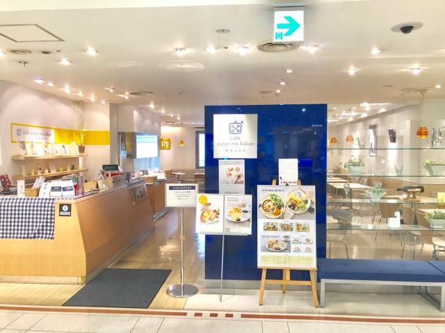 株式会社つるはんＪＡＰＡＮの求人・転職情報