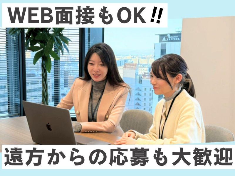 Z‐SOFT株式会社のアルバイト・バイト求人情報-04