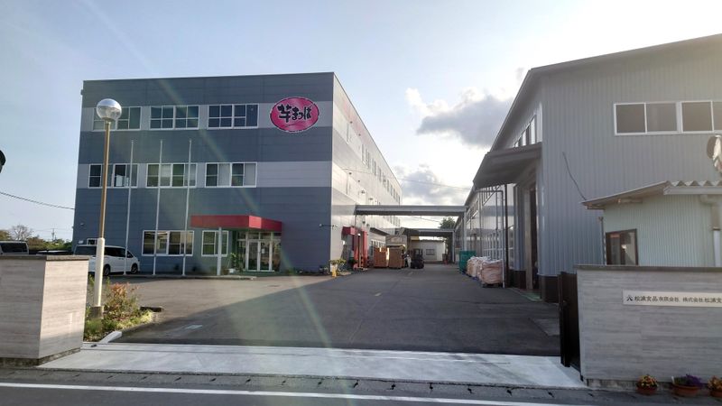 松浦食品有限会社の求人・転職情報