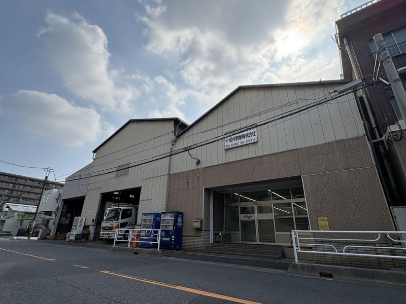 松井鋼業株式会社の求人・転職情報