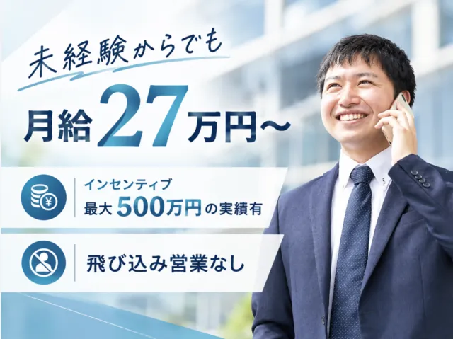 ダイセーエブリー二十四株式会社 岡山スーパーハブセンターのアルバイト・バイト求人情報