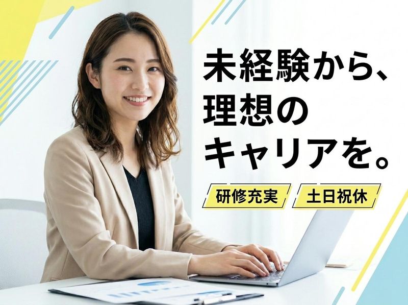 株式会社神楽の求人・転職情報