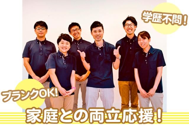 ヘルスケアリンク株式会社の求人・転職情報