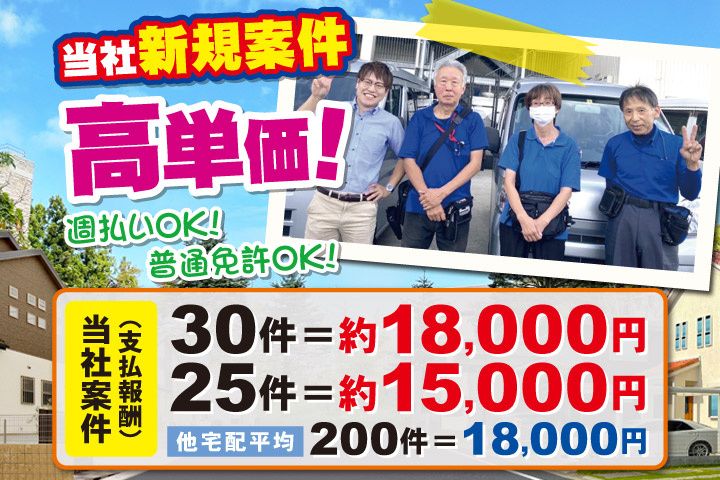 株式会社プレロジの求人・転職情報