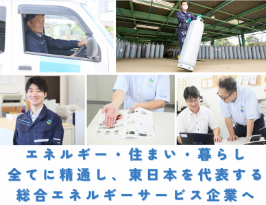 ミライフ東日本株式会社 本社のアルバイト・バイト求人情報-03