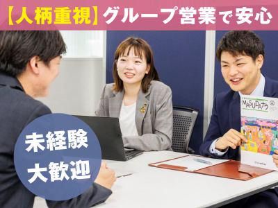 株式会社増田医科器械-0004の求人・転職情報