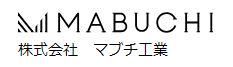 株式会社マブチ工業のアルバイト・バイト求人情報-04