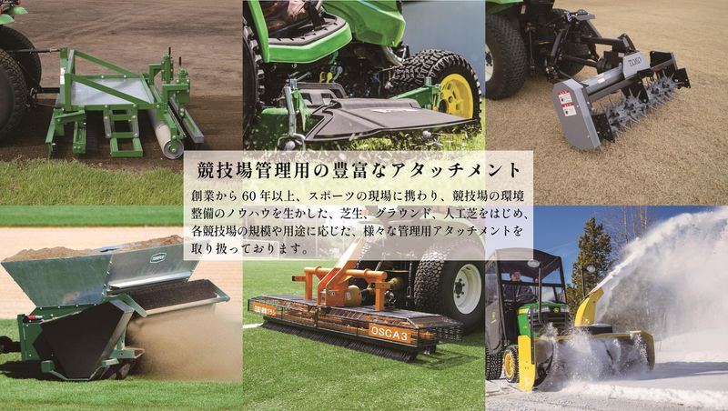 東興産業株式会社　兵庫営業所のアルバイト・バイト求人情報-03