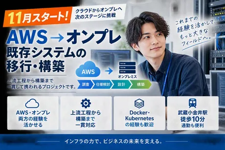 日本リック株式会社のアルバイト・バイト求人情報