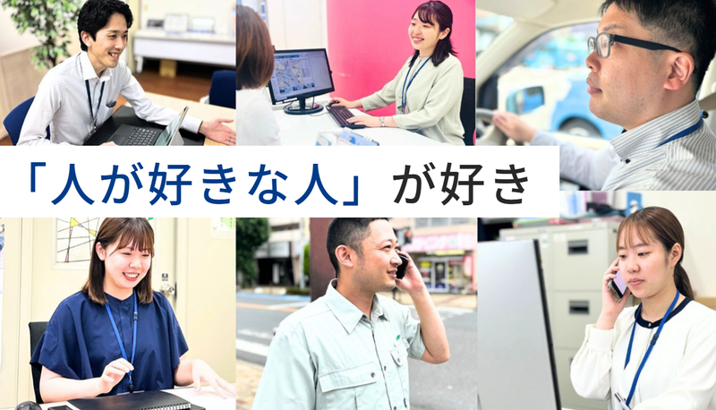株式会社オリバー　賃貸管理部の求人5