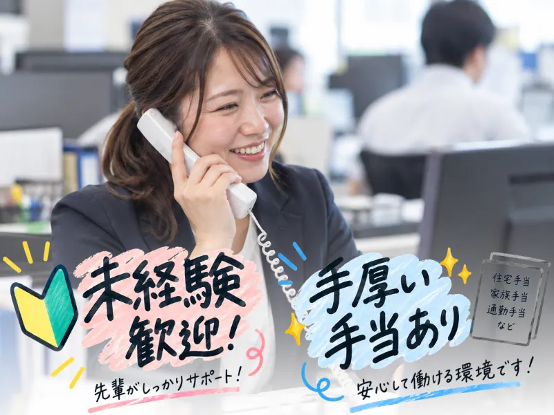 株式会社貴志の求人・転職情報
