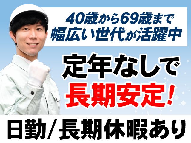 株式会社ピースの求人・転職情報