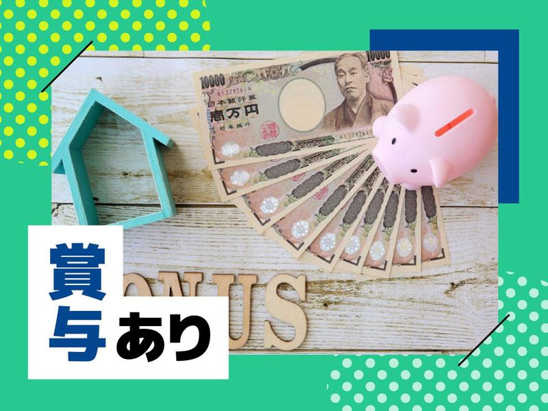 株式会社ウイルテックのアルバイト・バイト求人情報-05