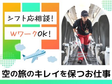 スイスポートジャパン　成田国際空港