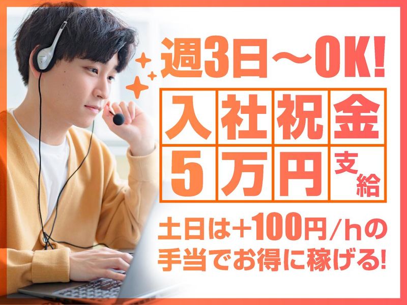 アルティウスリンク株式会社の求人・転職情報