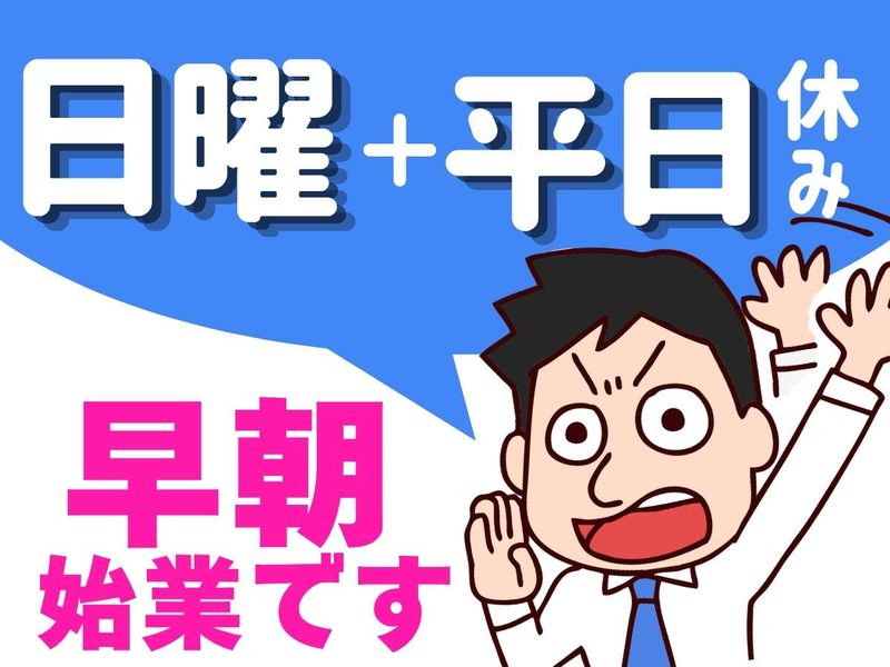 株式会社ディプライ　岐阜オフィスのアルバイト・バイト求人情報-14