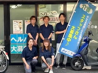 求人画像