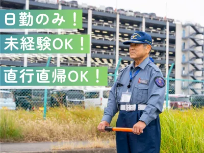 株式会社アール・エス・シー中部のアルバイト・バイト求人情報-05