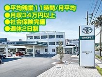 ライフブリッジ株式会社のアルバイト・バイト求人情報-02