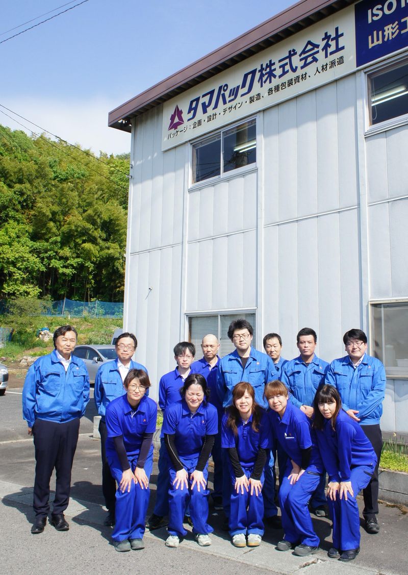 タマパック株式会社山形工場のアルバイト・バイト求人情報-01