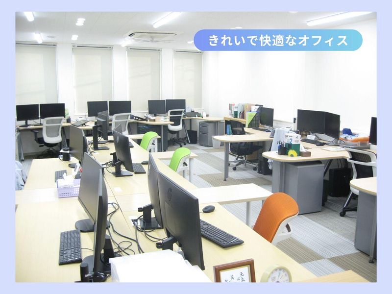 株式会社オージーエヌのアルバイト・バイト求人情報-03