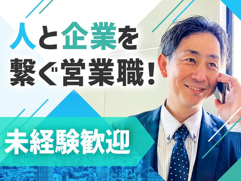 クイックリサーチ協同組合-0004の求人・転職情報