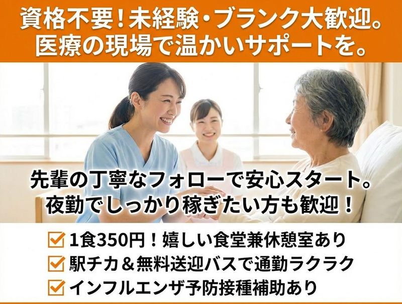 株式会社ゲートフォースのアルバイト・バイト求人情報-31