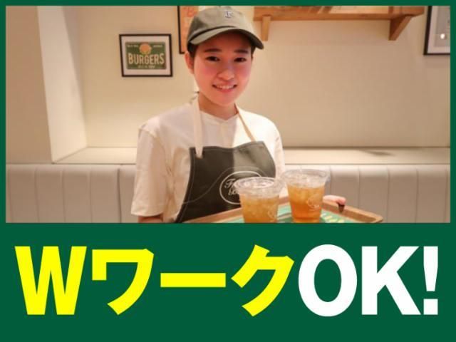 フレッシュネスバーガー 大塚店のアルバイト・バイト求人情報-15
