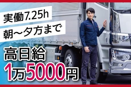 株式会社ビッグス