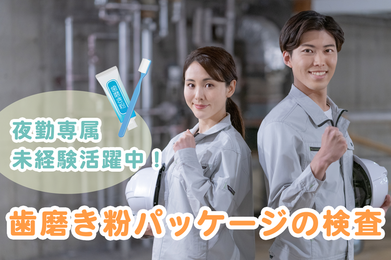 株式会社アソート・ワーク(2508)