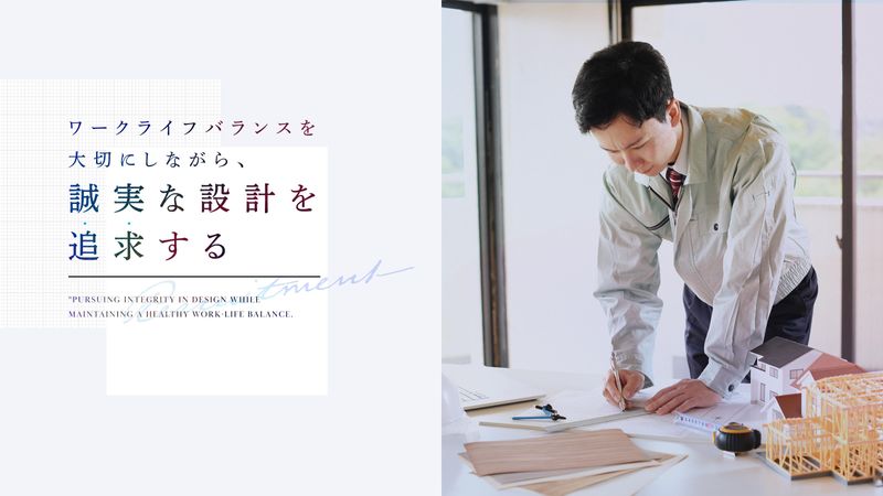 有限会社テラ構造設計の求人・転職情報