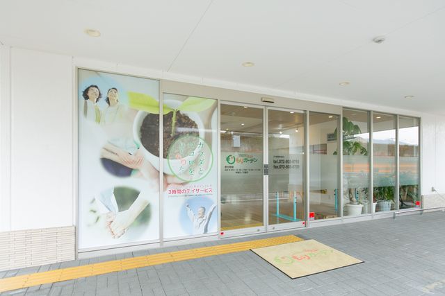 株式会社SinCire　リハビリデイサービスもりガーデン 三箇店のアルバイト・バイト求人情報-02