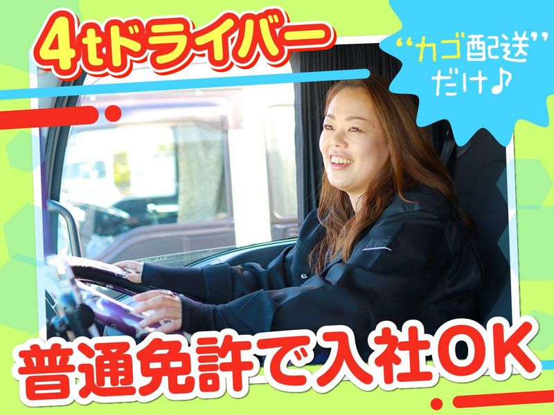 株式会社エムエスシステム　トラスト営業所