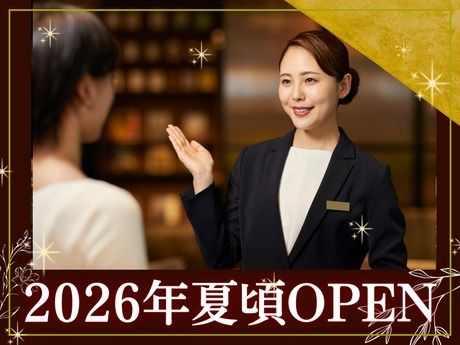 杉本食肉産業株式会社の求人・転職情報