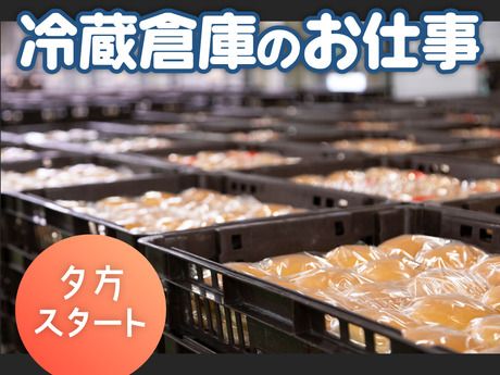 SGフィルダー株式会社