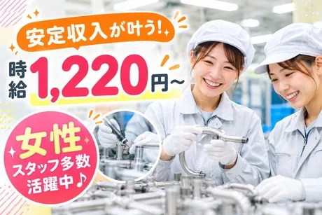 株式会社ジェイウェイブのアルバイト・バイト求人情報