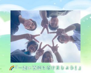 やさしい手甲府　笛吹訪問介護事業所のアルバイト・バイト求人情報-04