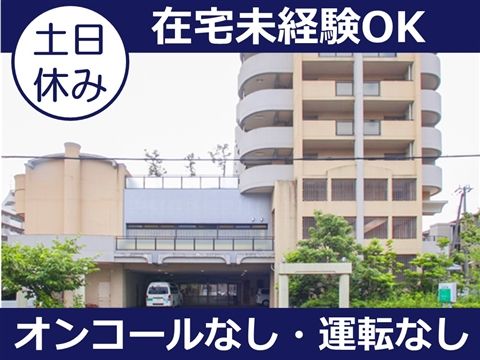 社会福祉法人千種会の求人・転職情報
