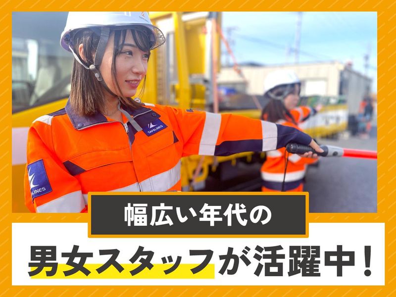浜松事業所のアルバイト・バイト求人情報-04