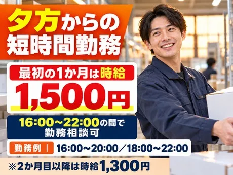ノンゼロサム株式会社のアルバイト・バイト求人情報