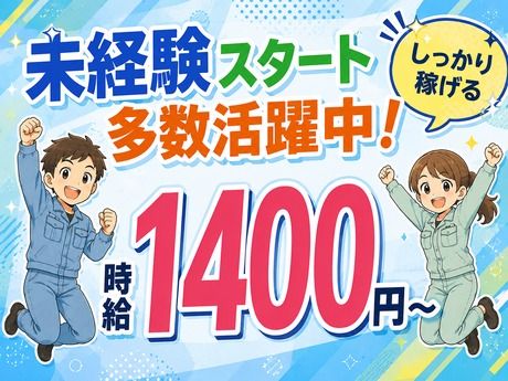 ATアクト株式会社