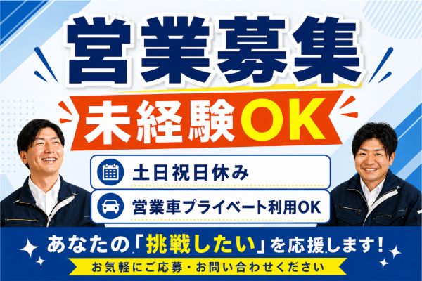 株式会社シーティーエスの求人・転職情報