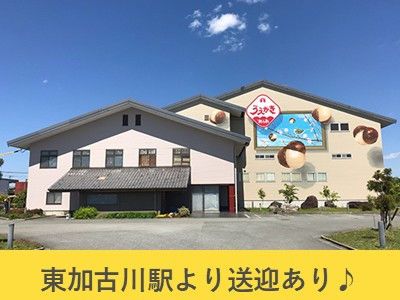 植垣米菓株式会社の求人・転職情報