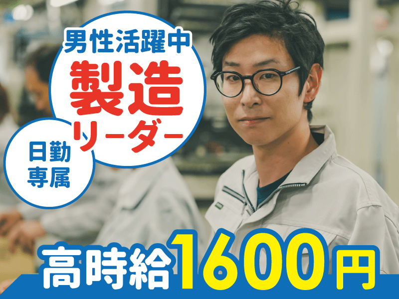 三金開発株式会社のアルバイト・バイト求人情報-15