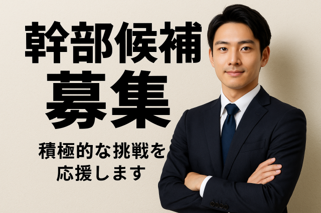 関西急送株式会社