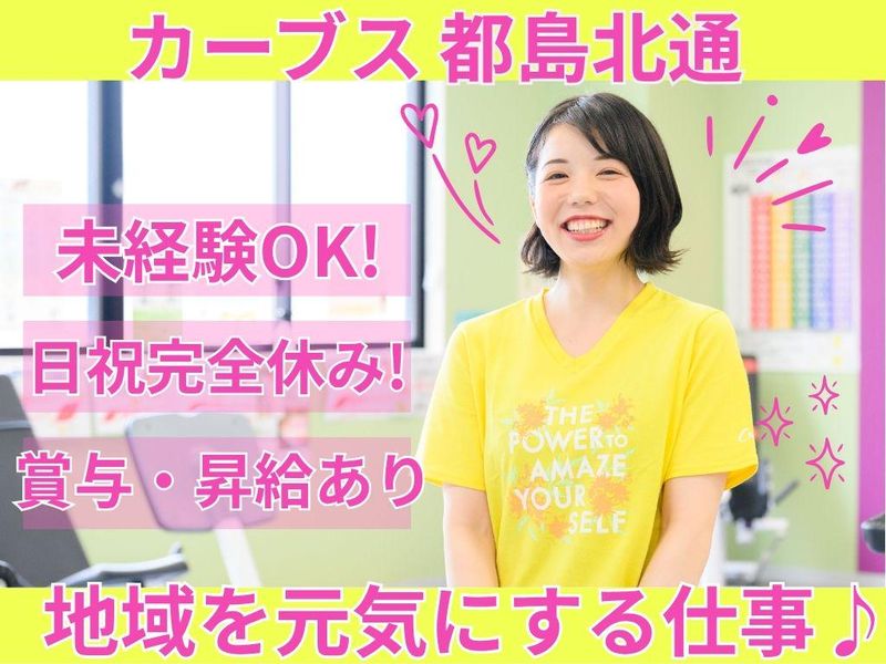 株式会社ジェイエムカンパニーの求人・転職情報