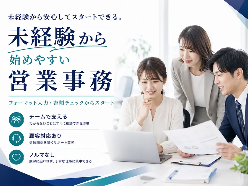 株式会社Ｘ‐ｎａｖｉ-0001の求人・転職情報