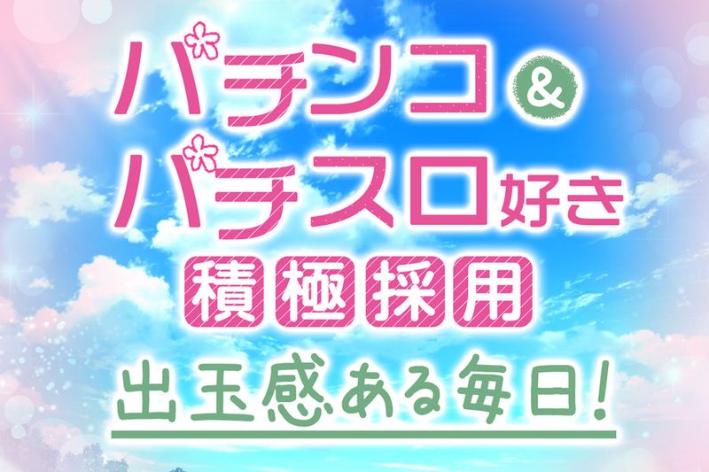 株式会社大木家の求人・転職情報